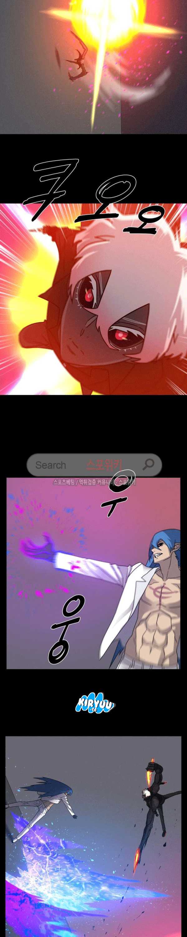 Baca Evil Boy (Kimsan) - Chapter 62 halaman 14