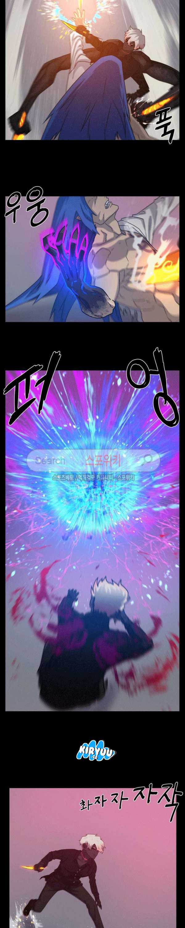 Baca Evil Boy (Kimsan) - Chapter 62 halaman 22