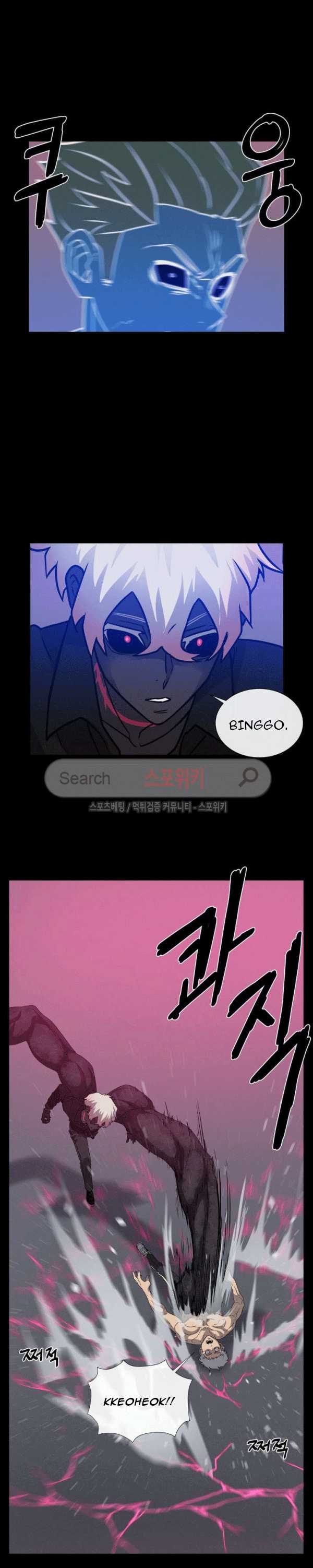 Baca Evil Boy (Kimsan) - Chapter 63 halaman 14