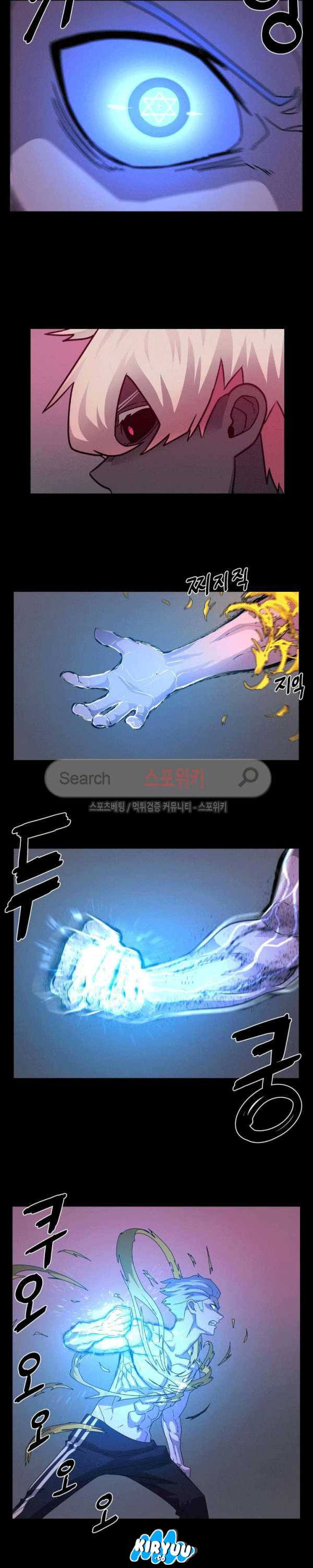 Baca Evil Boy (Kimsan) - Chapter 63 halaman 9