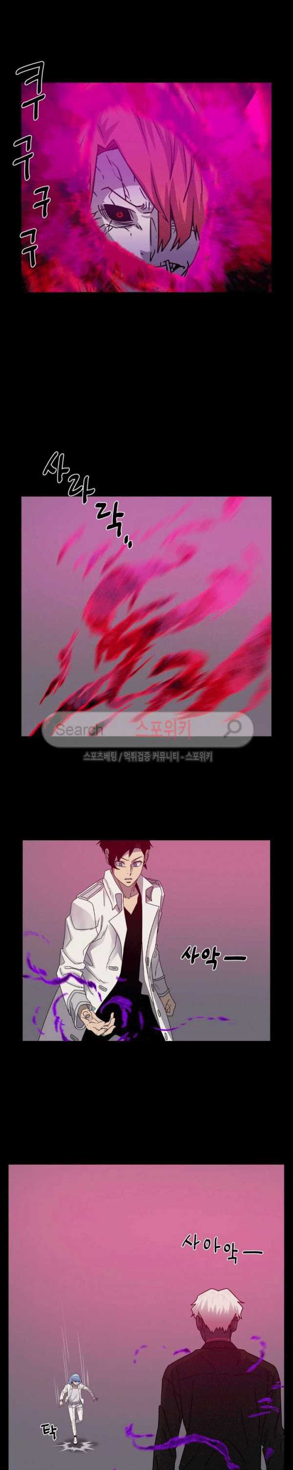 Baca Evil Boy (Kimsan) - Chapter 64 halaman 17