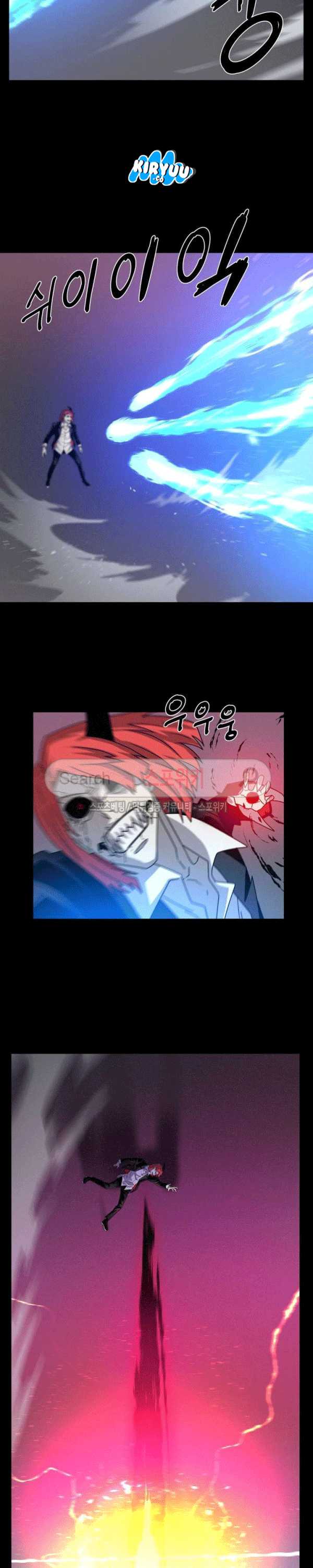 Baca Evil Boy (Kimsan) - Chapter 64 halaman 7