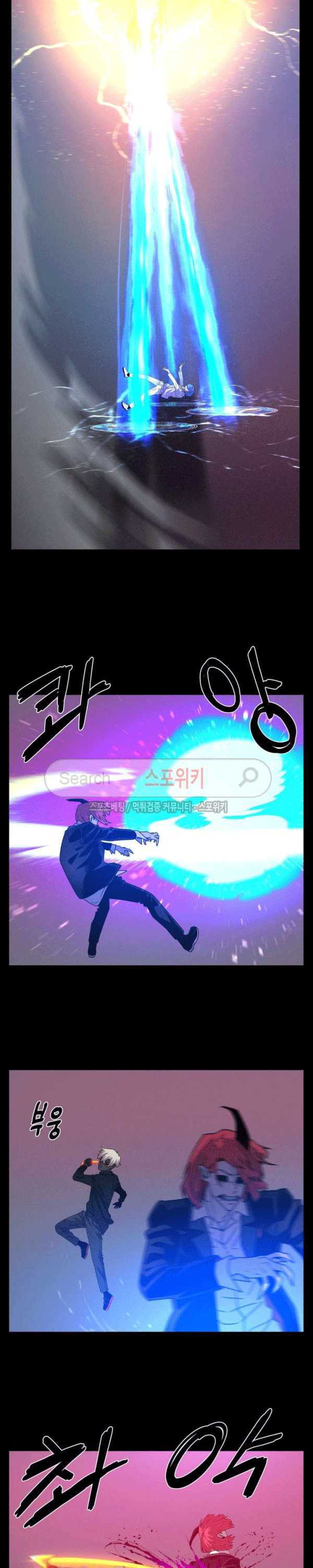 Baca Evil Boy (Kimsan) - Chapter 64 halaman 8