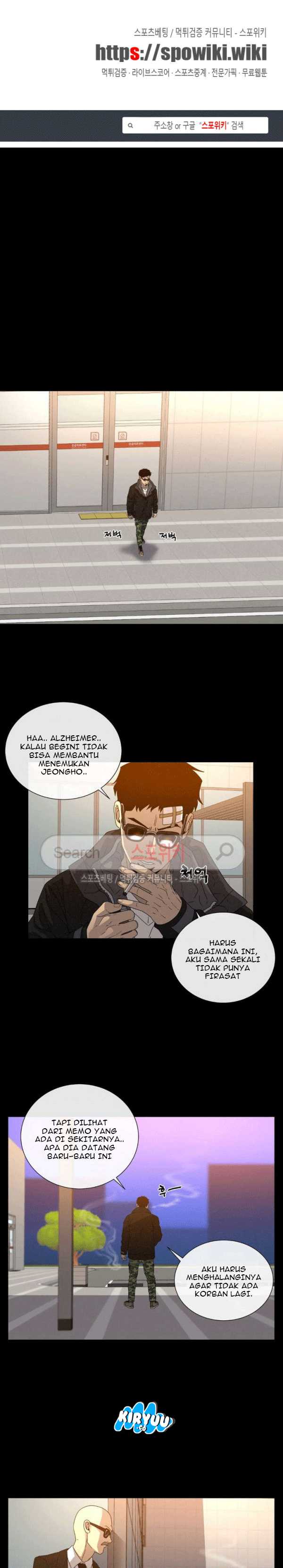 Baca Evil Boy (Kimsan) - Chapter 65 halaman 1