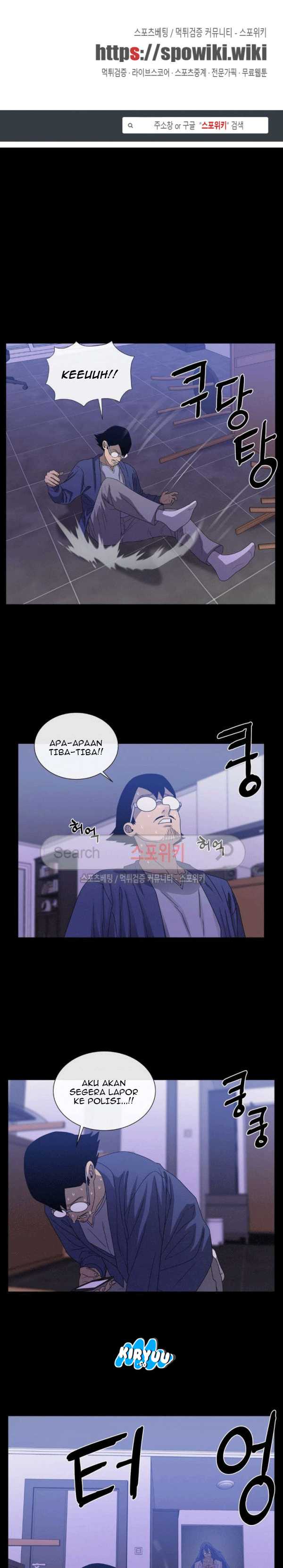 Baca Evil Boy (Kimsan) - Chapter 69 halaman 1