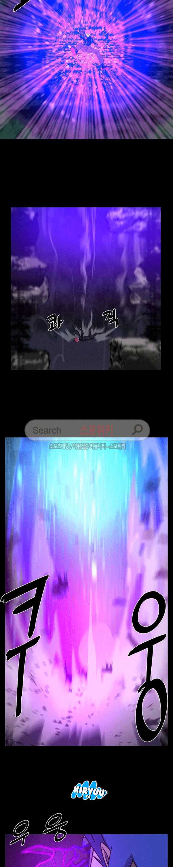 Baca Evil Boy (Kimsan) - Chapter 70 halaman 12