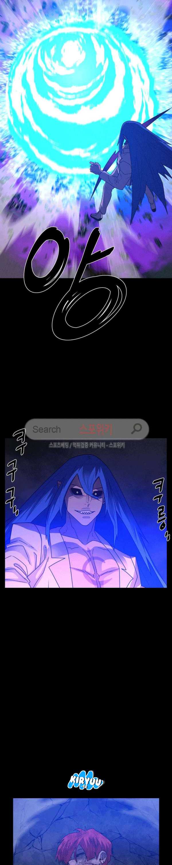 Baca Evil Boy (Kimsan) - Chapter 70 halaman 15