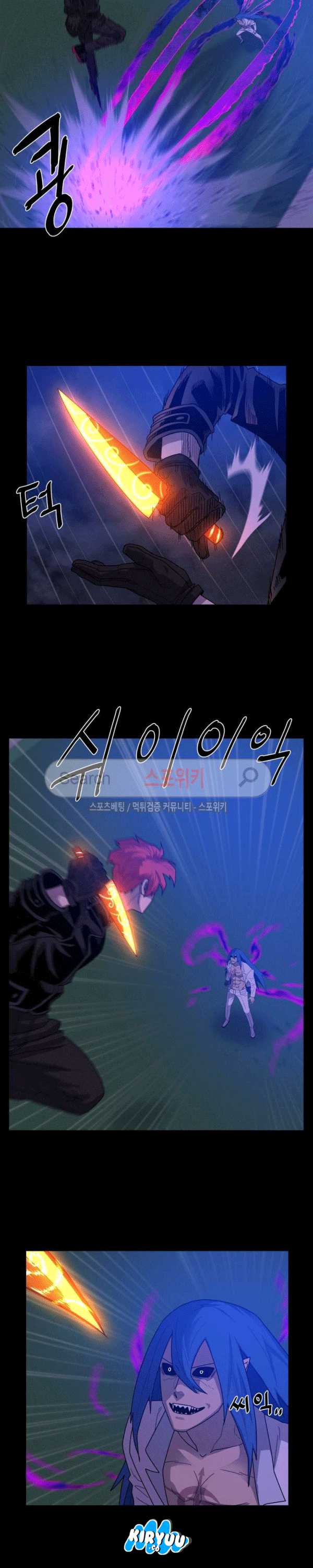 Baca Evil Boy (Kimsan) - Chapter 70 halaman 5