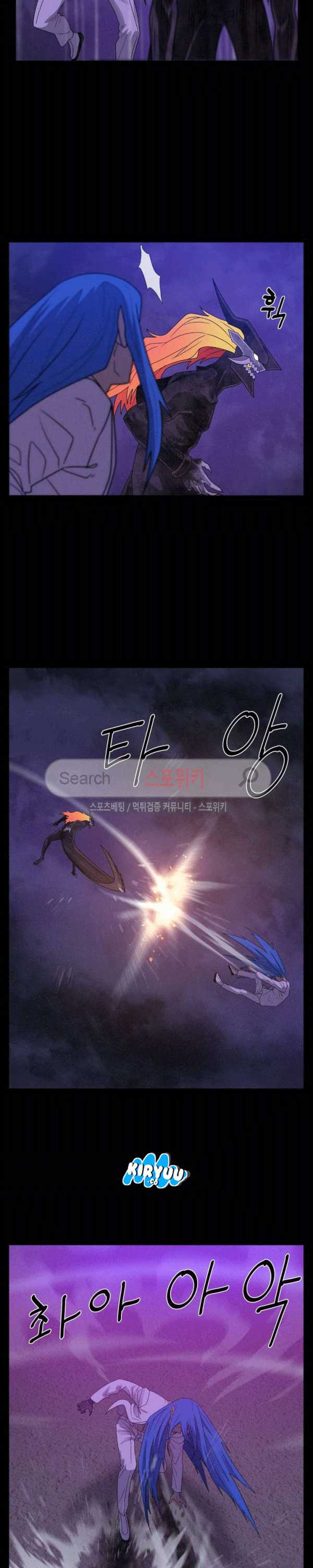 Baca Evil Boy (Kimsan) - Chapter 71 halaman 14