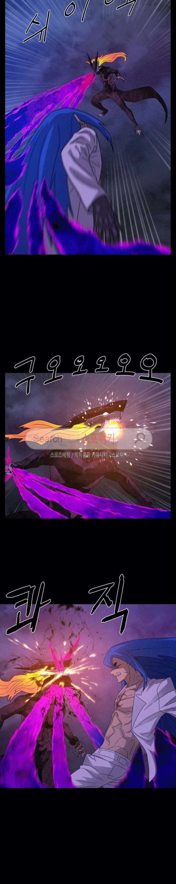 Baca Evil Boy (Kimsan) - Chapter 71 halaman 2