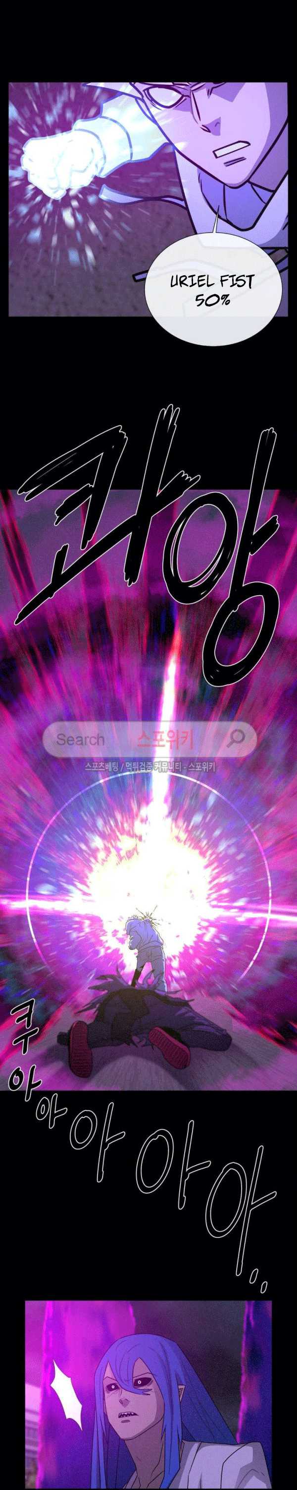 Baca Evil Boy (Kimsan) - Chapter 71 halaman 24