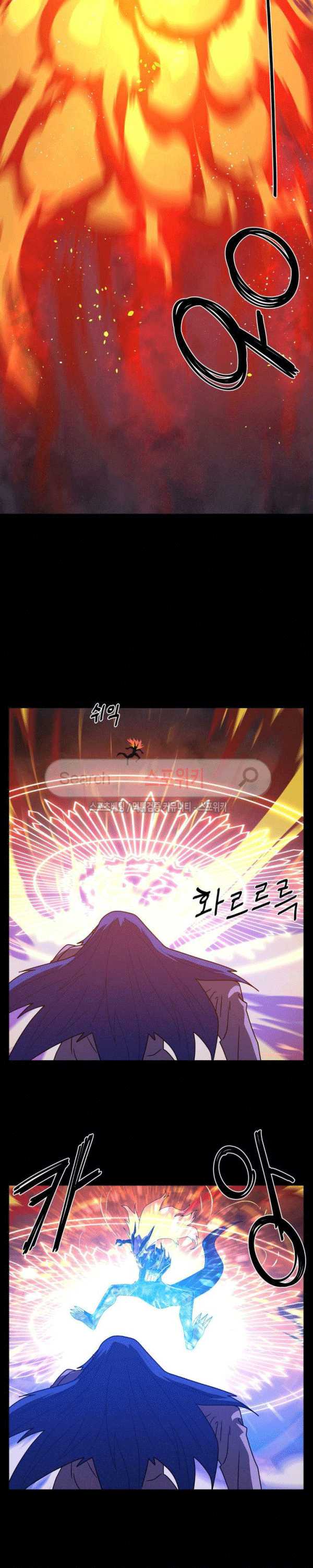 Baca Evil Boy (Kimsan) - Chapter 71 halaman 4