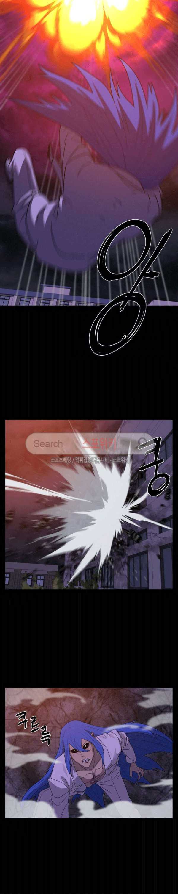 Baca Evil Boy (Kimsan) - Chapter 71 halaman 6