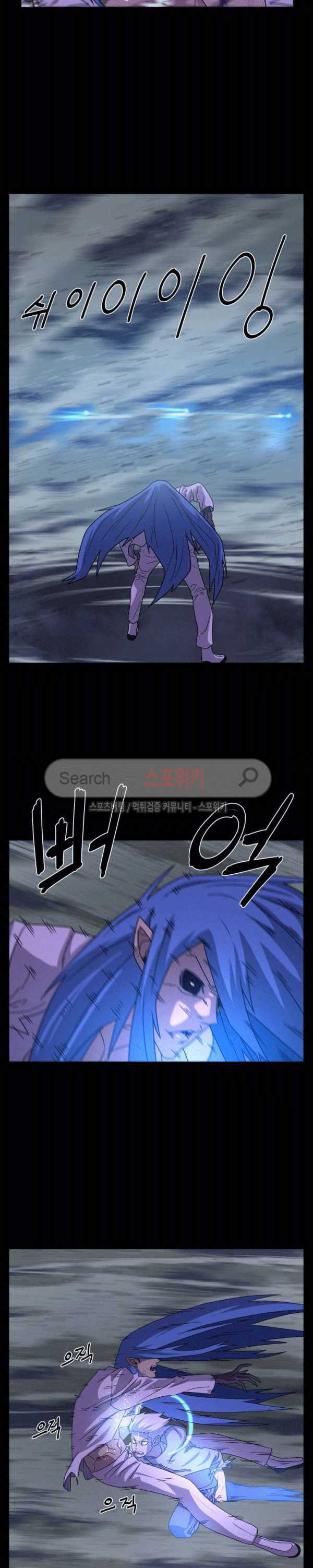 Baca Evil Boy (Kimsan) - Chapter 72 halaman 11