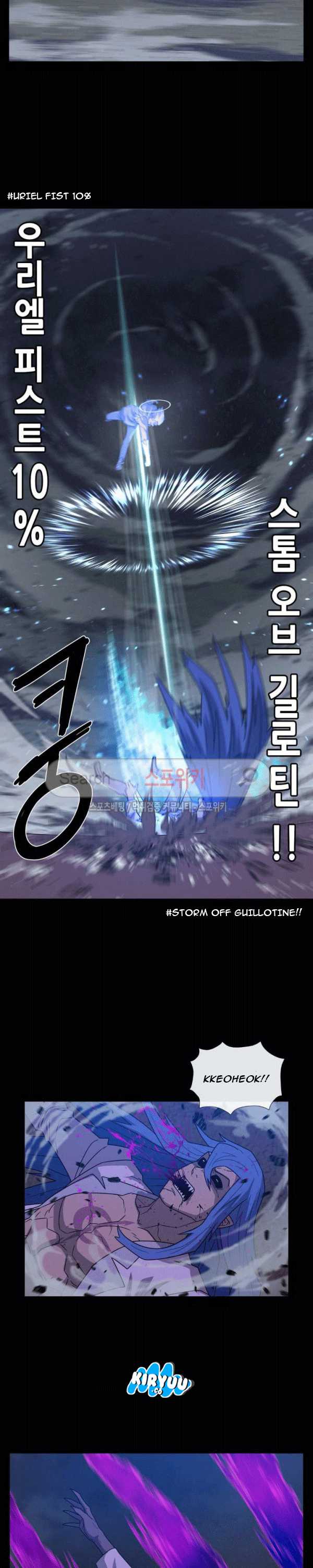 Baca Evil Boy (Kimsan) - Chapter 72 halaman 12