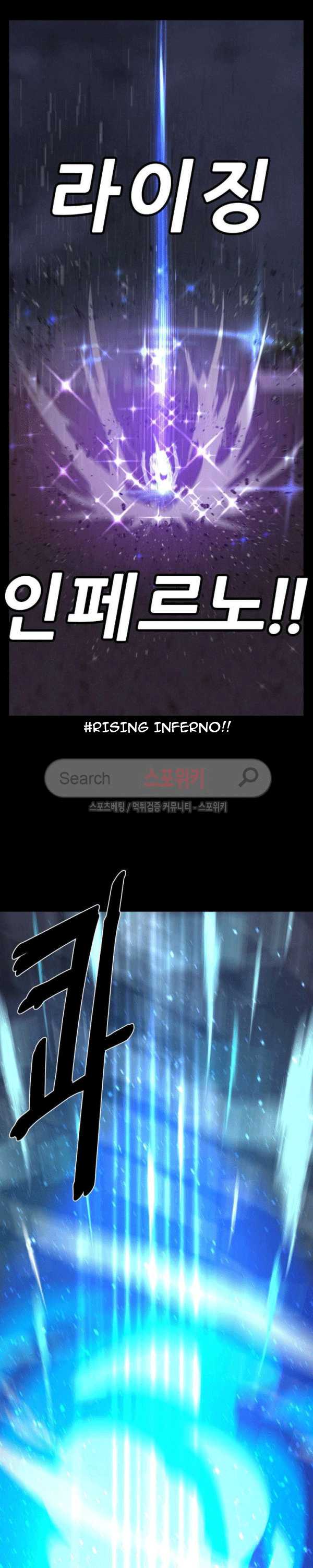 Baca Evil Boy (Kimsan) - Chapter 72 halaman 16