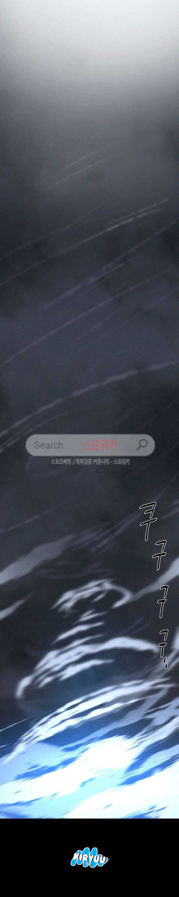 Baca Evil Boy (Kimsan) - Chapter 72 halaman 18