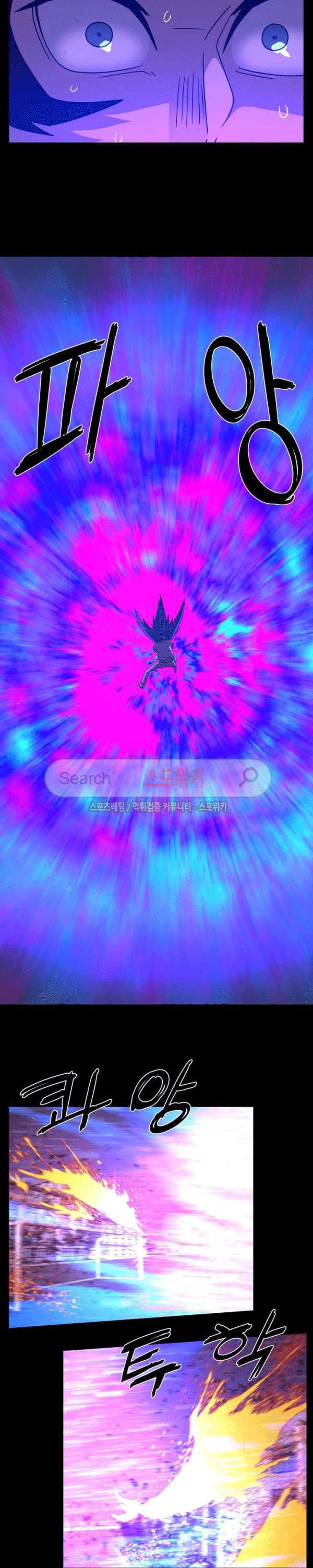 Baca Evil Boy (Kimsan) - Chapter 72 halaman 26