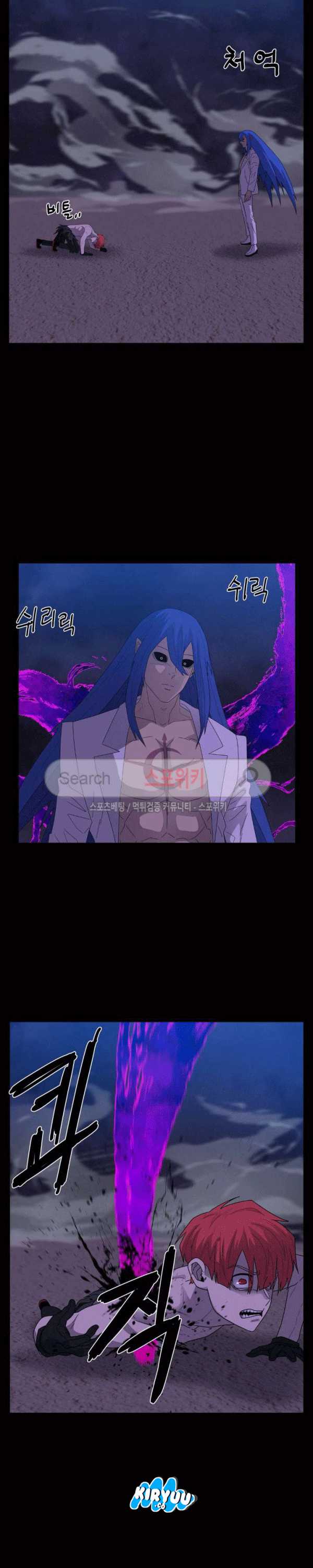 Baca Evil Boy (Kimsan) - Chapter 72 halaman 35