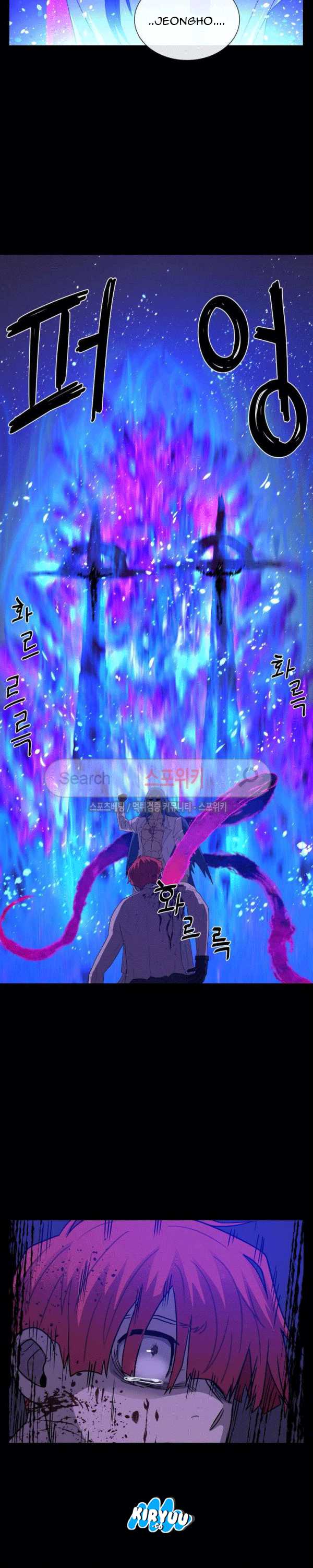 Baca Evil Boy (Kimsan) - Chapter 72 halaman 38