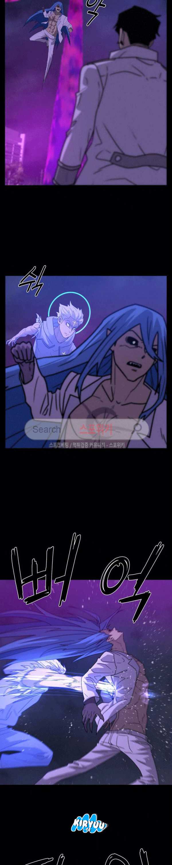 Baca Evil Boy (Kimsan) - Chapter 72 halaman 7