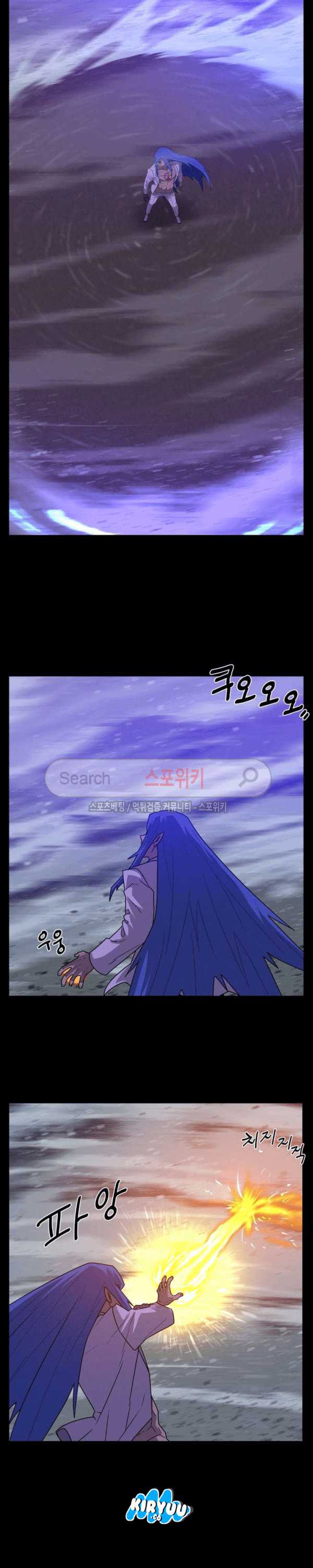 Baca Evil Boy (Kimsan) - Chapter 72 halaman 9