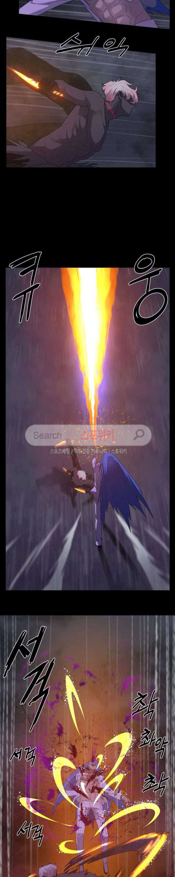 Baca Evil Boy (Kimsan) - Chapter 73 halaman 22