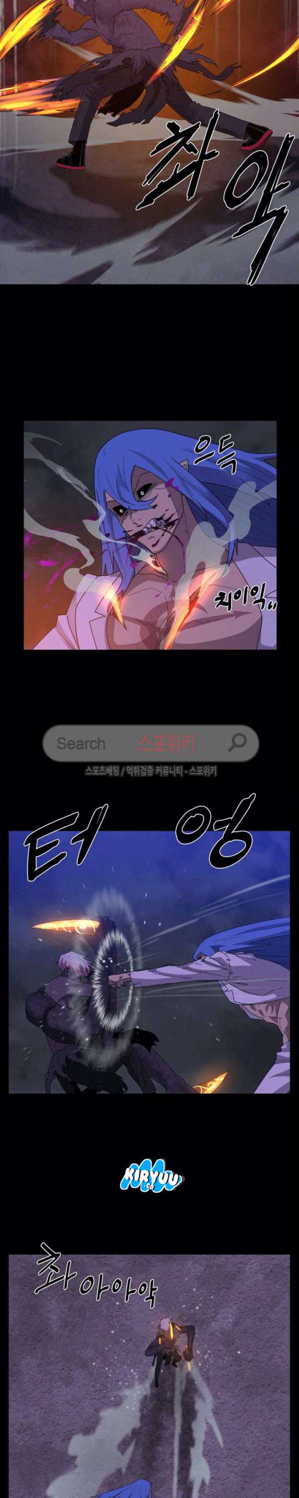 Baca Evil Boy (Kimsan) - Chapter 73 halaman 23