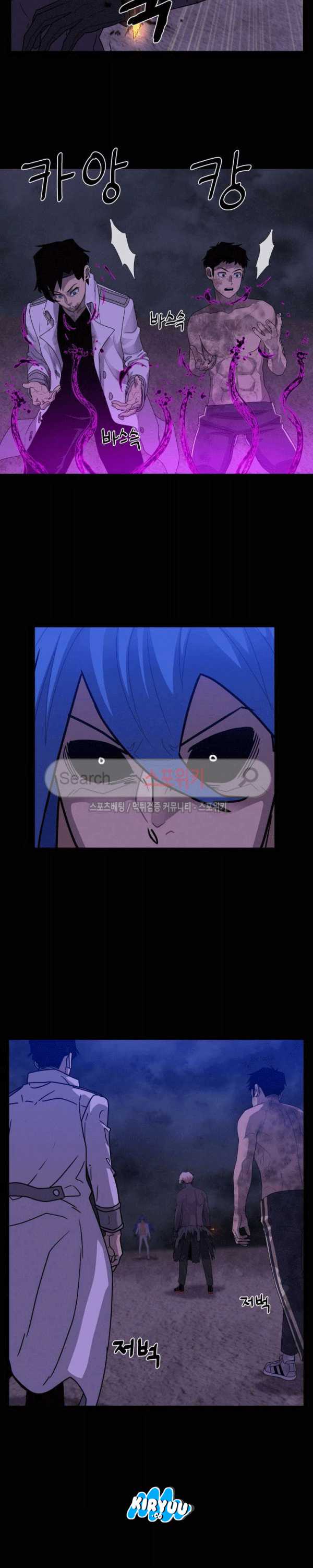 Baca Evil Boy (Kimsan) - Chapter 73 halaman 25