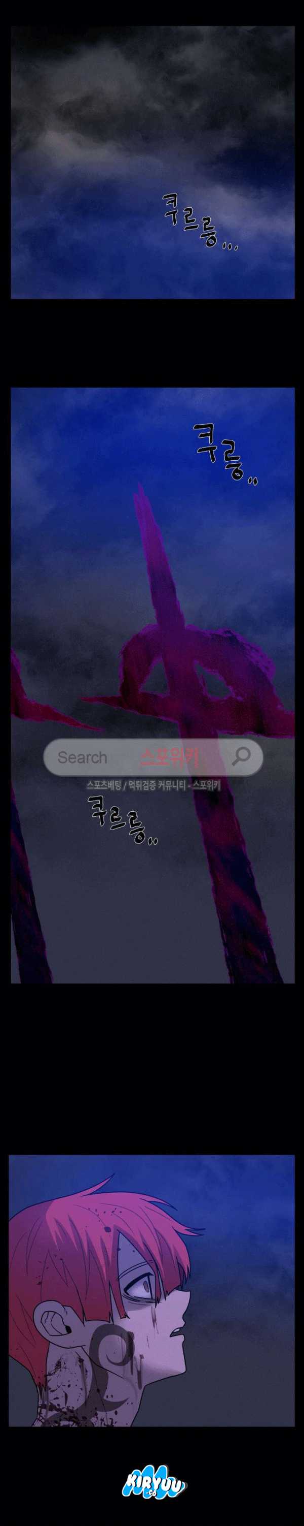 Baca Evil Boy (Kimsan) - Chapter 73 halaman 4