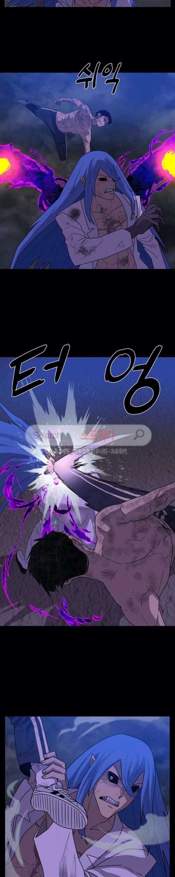 Baca Evil Boy (Kimsan) - Chapter 74 halaman 11