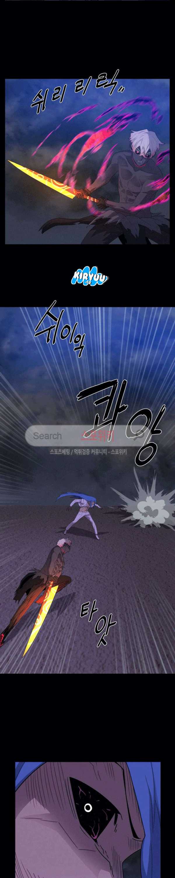 Baca Evil Boy (Kimsan) - Chapter 74 halaman 12