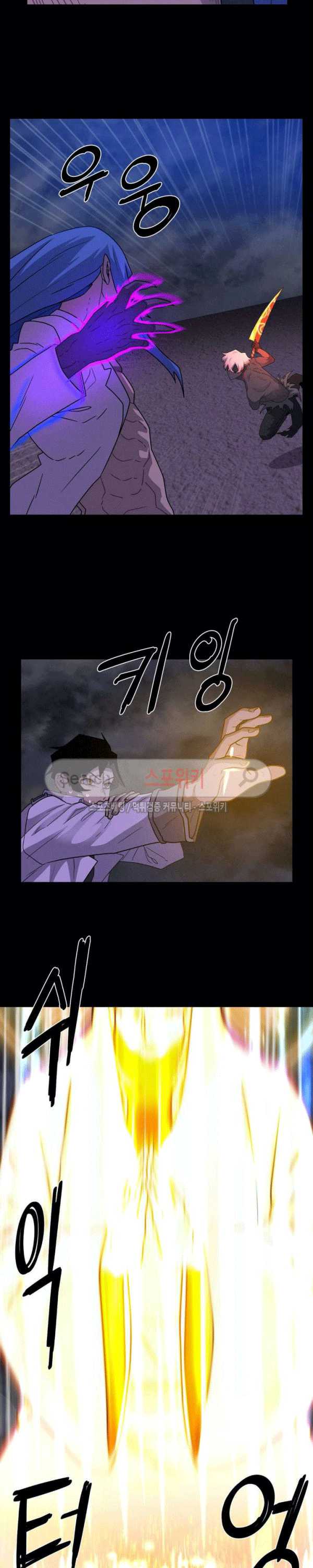 Baca Evil Boy (Kimsan) - Chapter 74 halaman 13