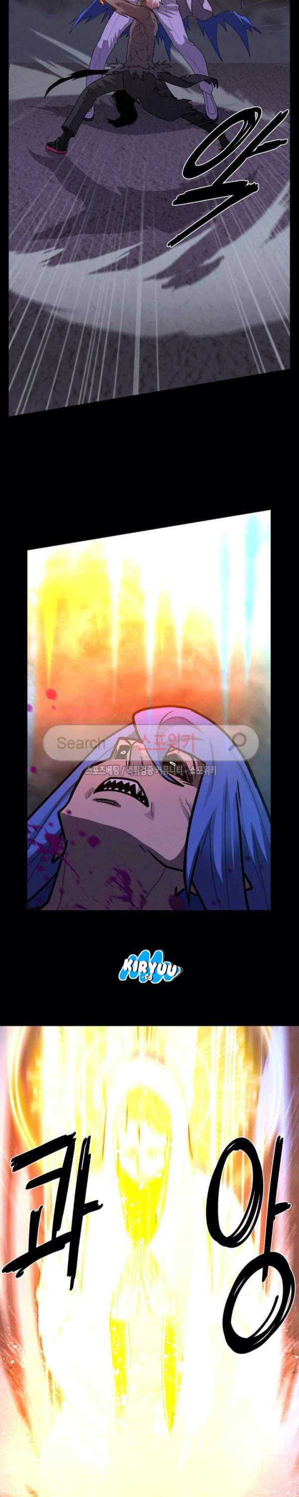 Baca Evil Boy (Kimsan) - Chapter 74 halaman 15