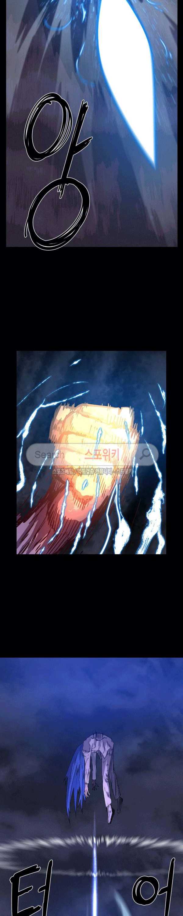 Baca Evil Boy (Kimsan) - Chapter 74 halaman 29