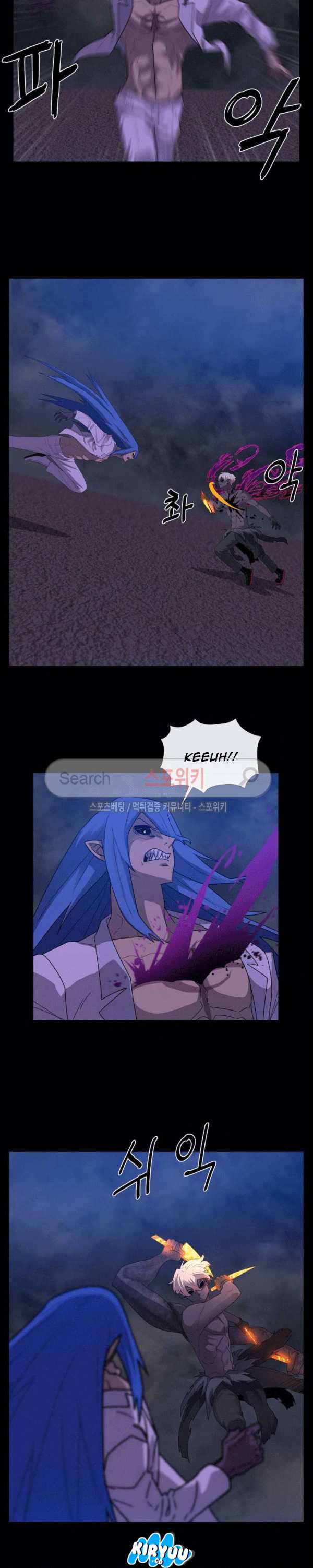 Baca Evil Boy (Kimsan) - Chapter 74 halaman 7