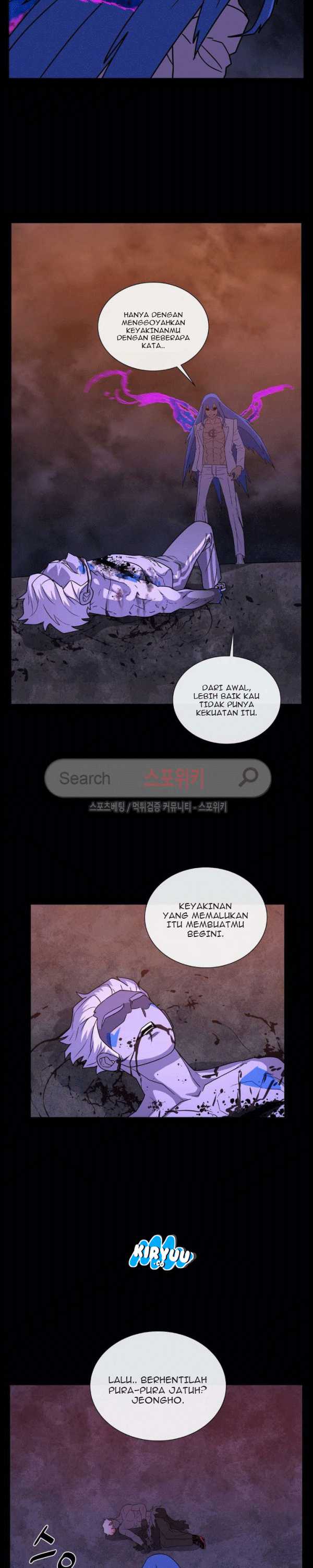 Baca Evil Boy (Kimsan) - Chapter 75 halaman 17