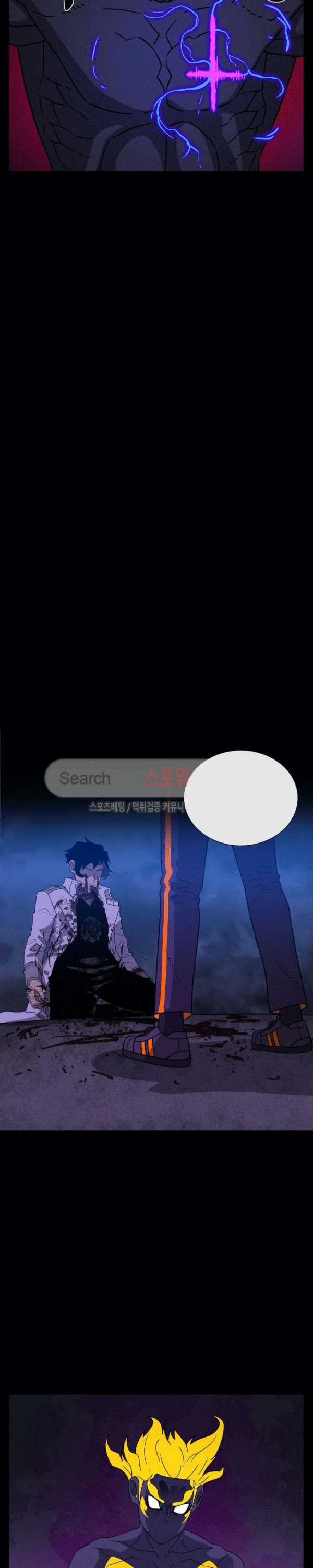 Baca Evil Boy (Kimsan) - Chapter 75 halaman 31