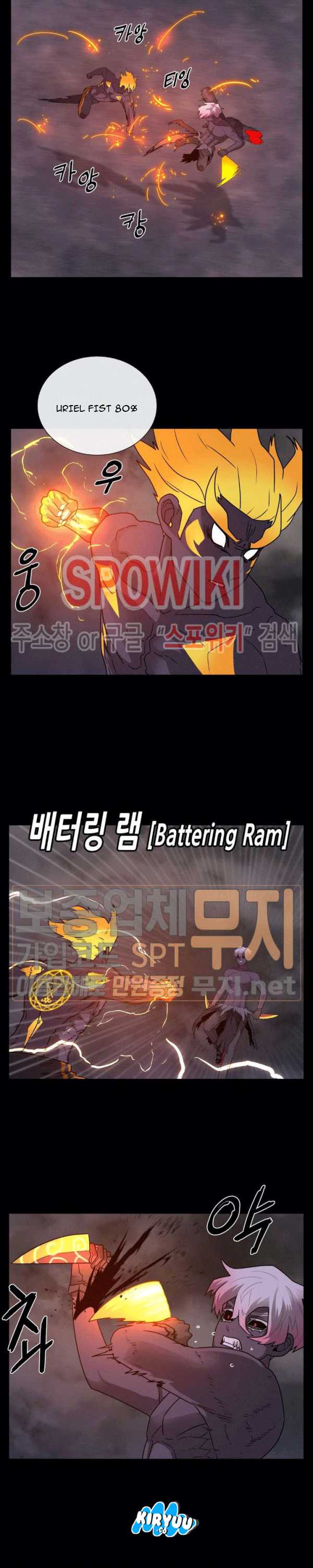 Baca Evil Boy (Kimsan) - Chapter 76 halaman 17