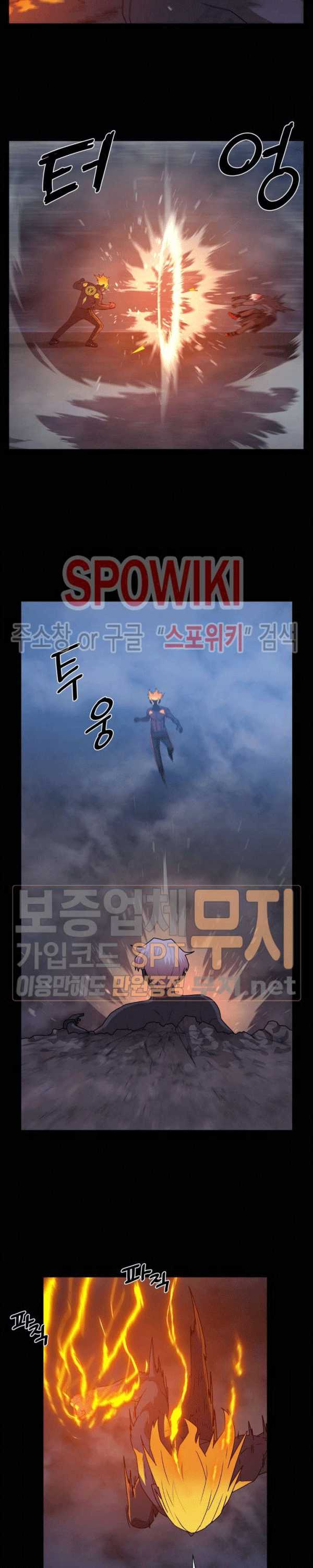 Baca Evil Boy (Kimsan) - Chapter 76 halaman 20