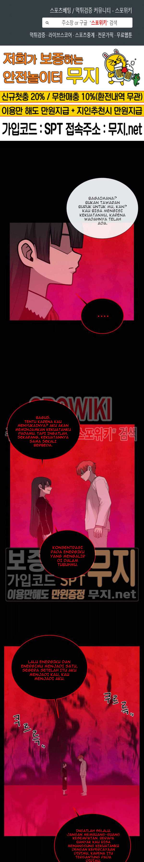 Baca Evil Boy (Kimsan) - Chapter 77 halaman 1