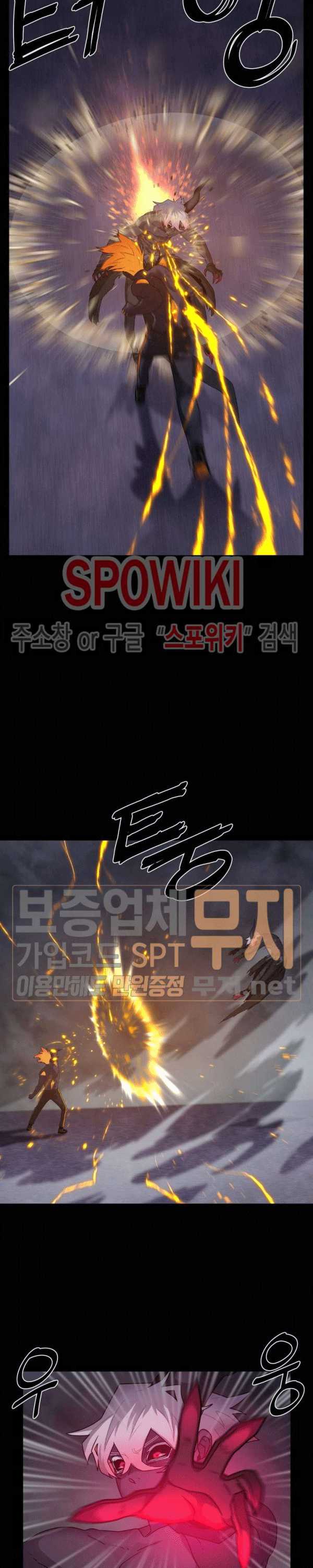 Baca Evil Boy (Kimsan) - Chapter 77 halaman 10