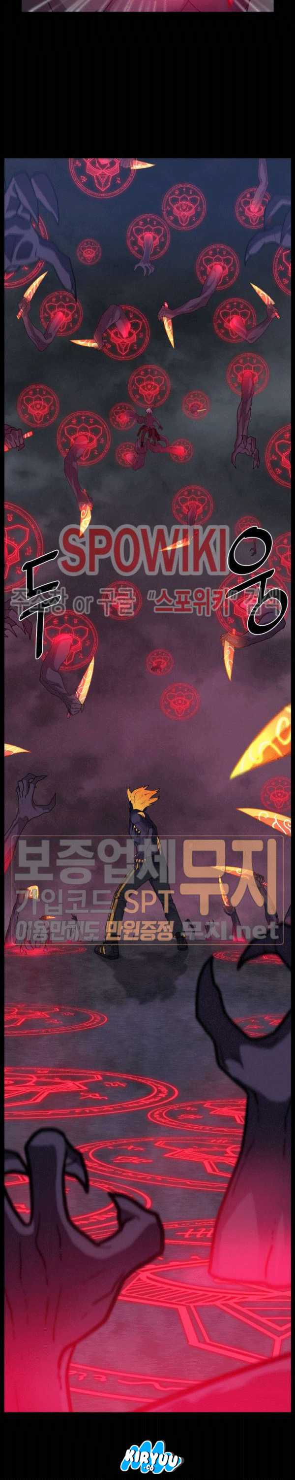 Baca Evil Boy (Kimsan) - Chapter 77 halaman 11