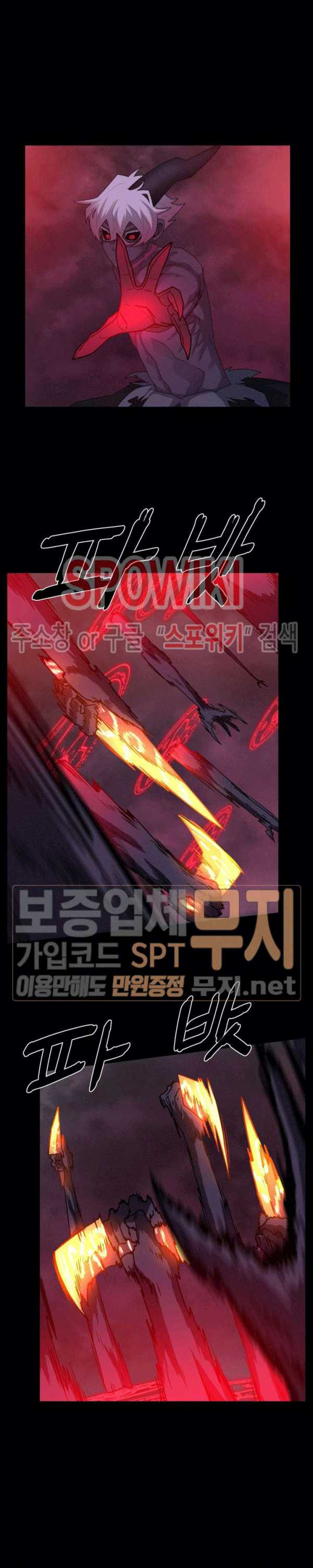 Baca Evil Boy (Kimsan) - Chapter 77 halaman 12