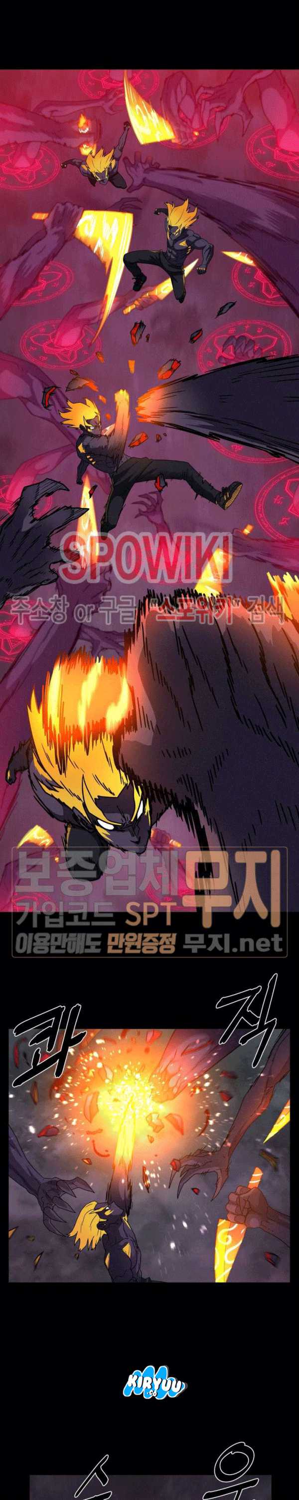 Baca Evil Boy (Kimsan) - Chapter 77 halaman 13