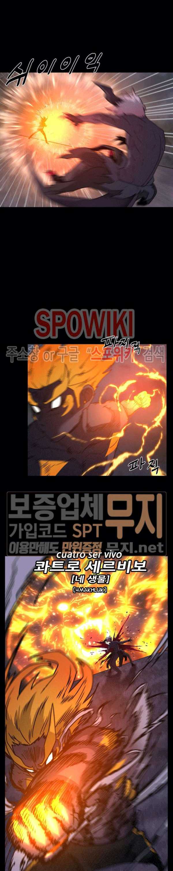 Baca Evil Boy (Kimsan) - Chapter 77 halaman 17