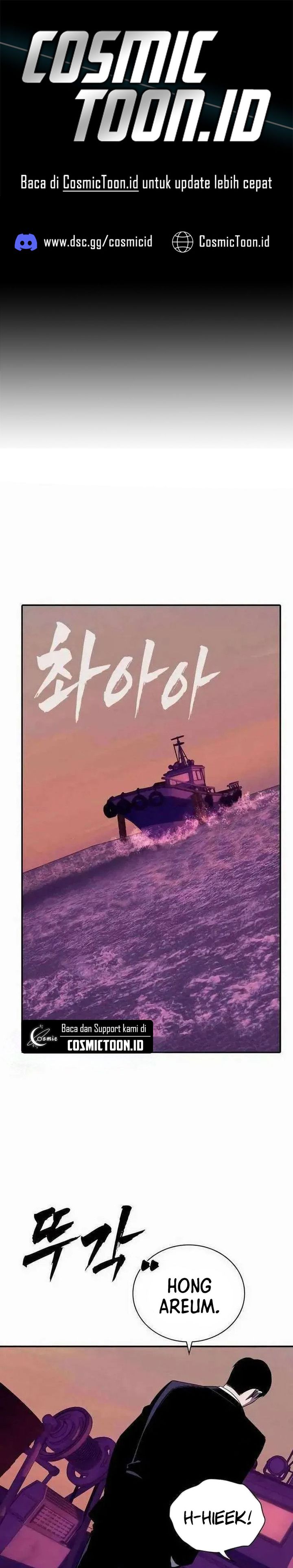 Baca The Devil Classroom - Chapter 17 halaman 1