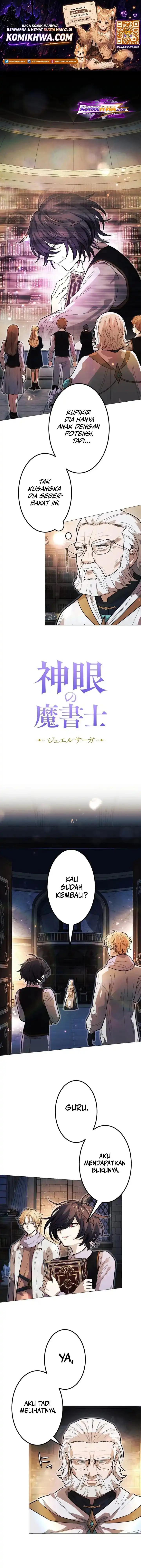 Baca The Divine-Eyed Grimoire Mage: Jewel Saga - Chapter 12 halaman 1