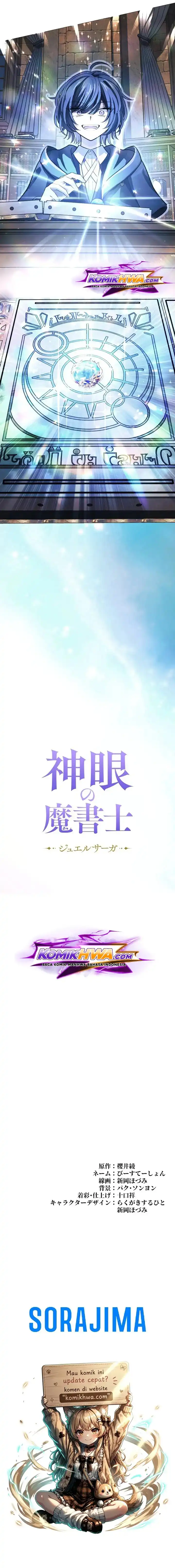 Baca The Divine-Eyed Grimoire Mage: Jewel Saga - Chapter 14 halaman 19