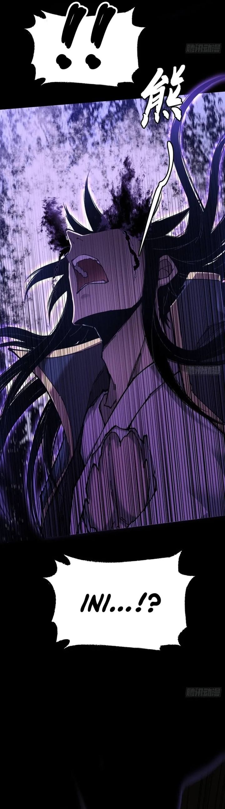 Baca The Divine Path in Eternal Darkness - Chapter 55 halaman 17